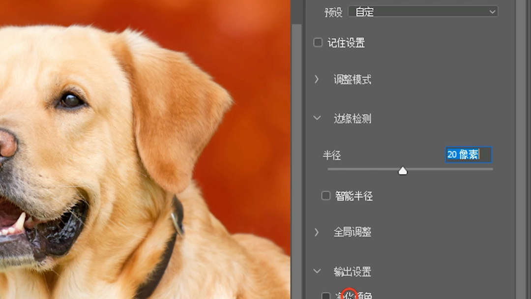 ps抠图头发_头发抠图素材男_IKUN中分头发抠图