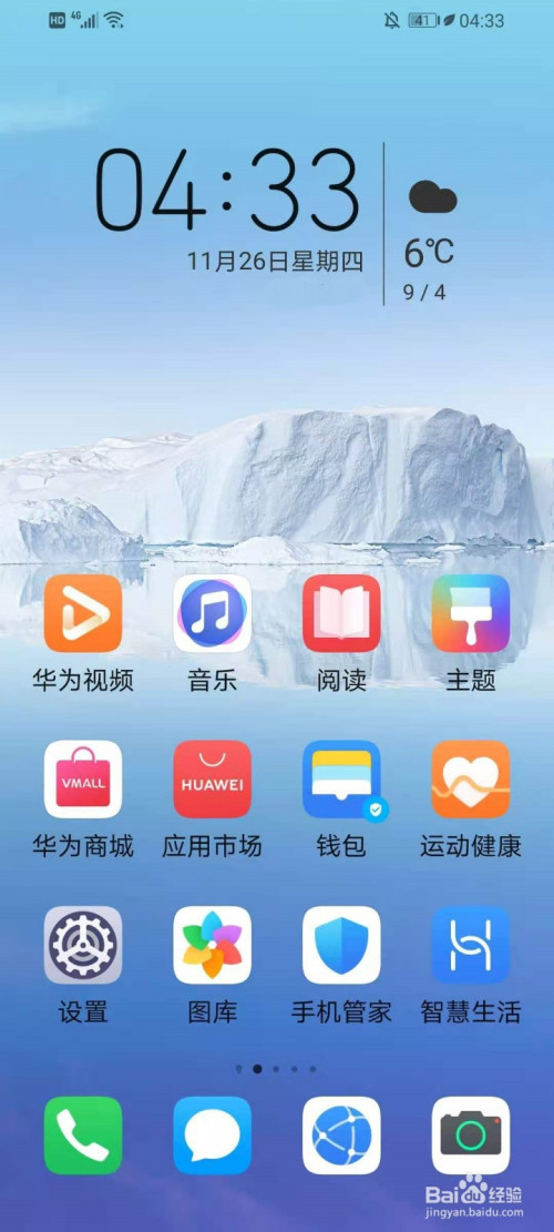 苹果手机游戏模糊_苹果手机玩游戏模糊怎么办_苹果手机打游戏模糊