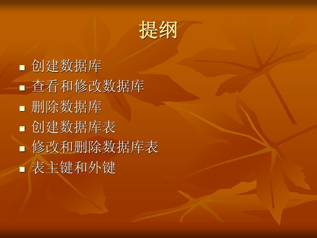 修改字段长度的sql语句_修改字段长度sql_修改表字段长度的sql语句