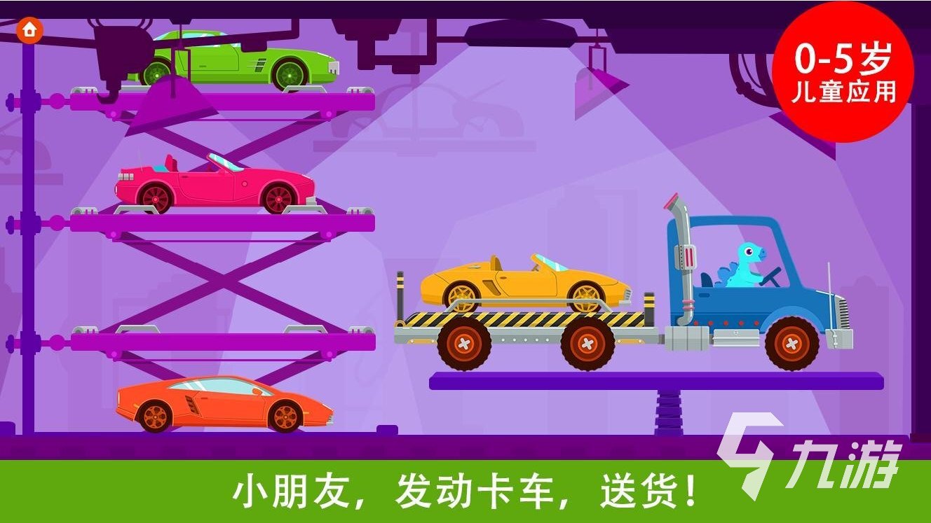 真实的卡车手机游戏_卡车游戏_史上最真实的卡车手机游戏