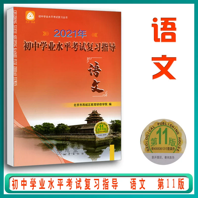 中考时间广东2021_2022中考广东时间_广东中考时间2023年