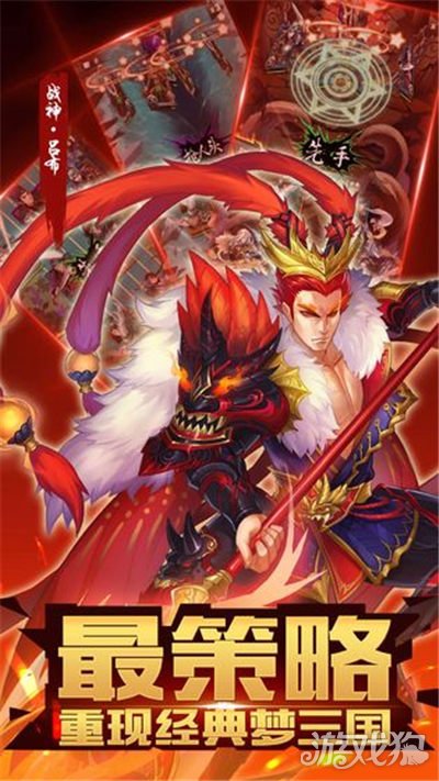 一款竖版三国手游叫什么_竖屏三国手游游戏大全_三国类手机游戏竖屏下载