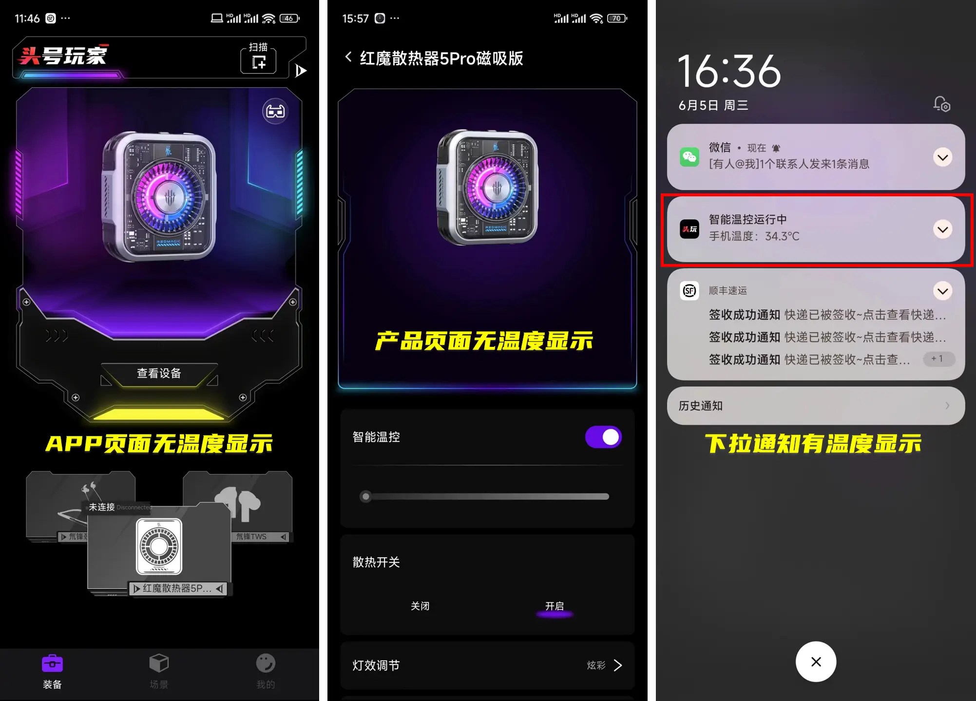 取消快速推荐手机游戏怎么弄_如何快速取消手机游戏推荐_关闭游戏推荐