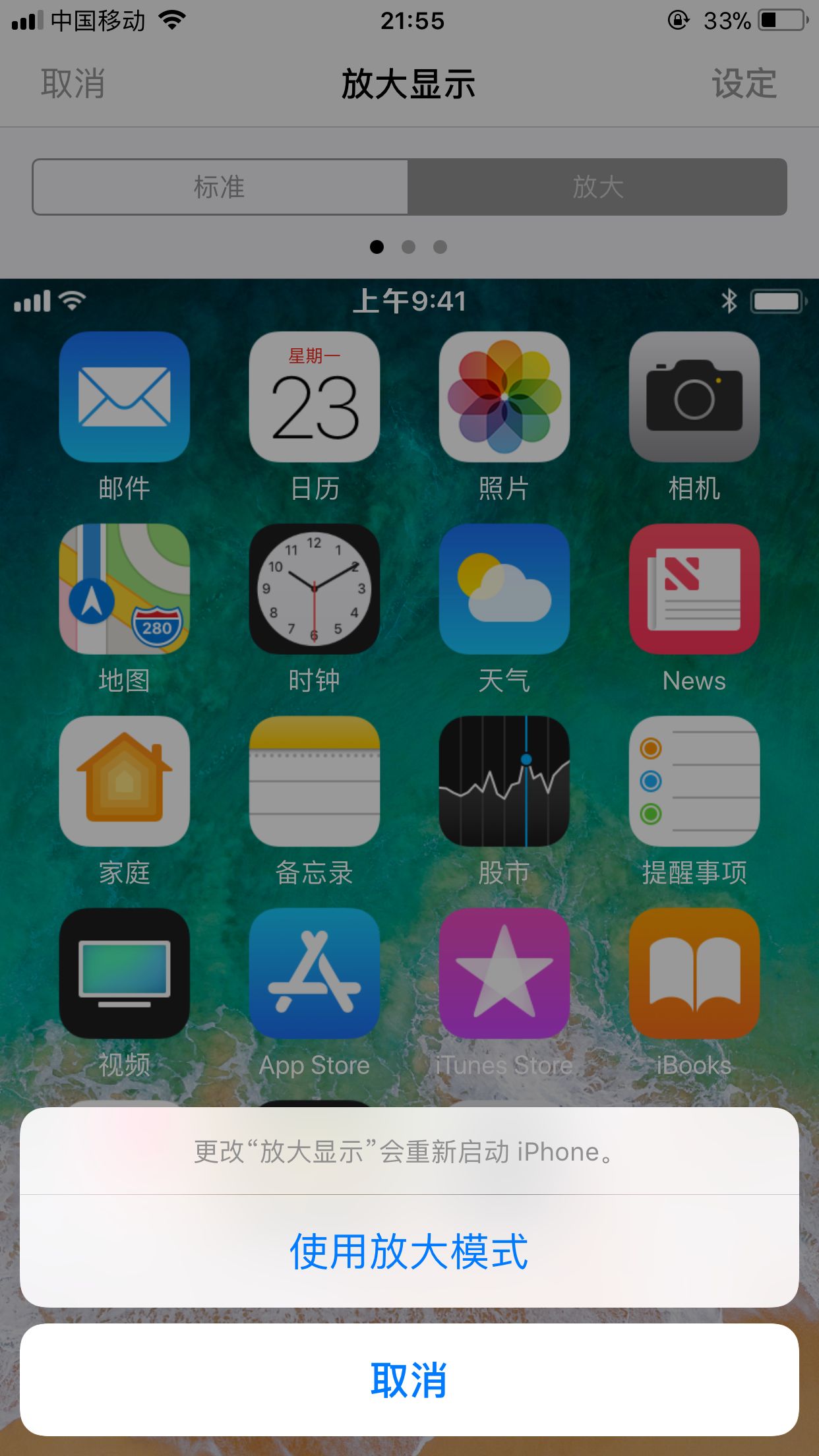 iphone截长屏图_苹果13如何长截图截屏_iphone截长屏幕截图