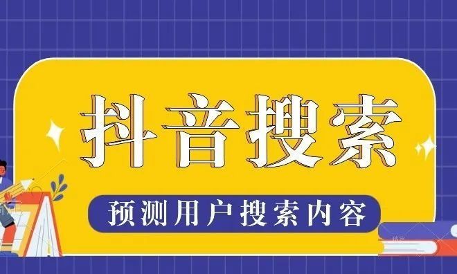 抖音怎么发作品有收益_抖音发作品有没有收益_抖音视频发布收益