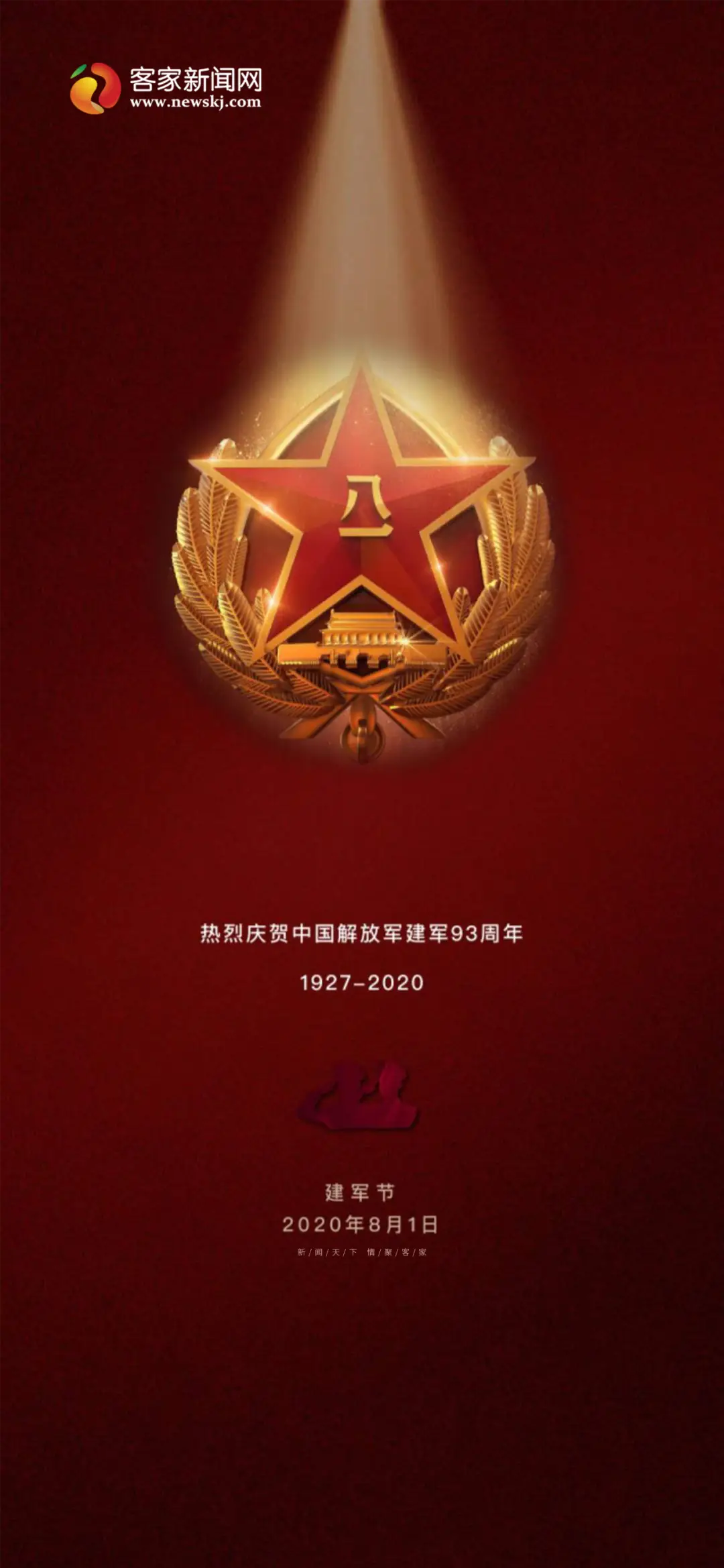 元帅温德索尔是哪里人_温德索尔元帅_元帅温德索尔是谁