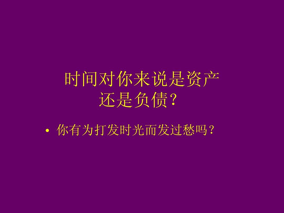 财商生活app下载_财商app软件下载_手机版财商游戏