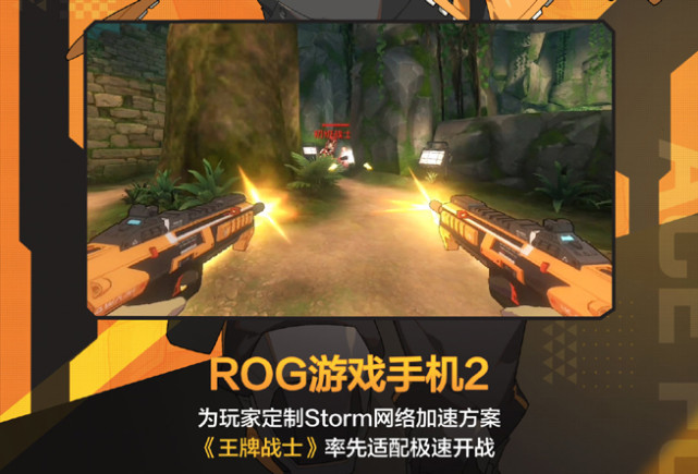 手机里自带游戏加速器_手机自带游戏加速有用吗_自带游戏加速的软件