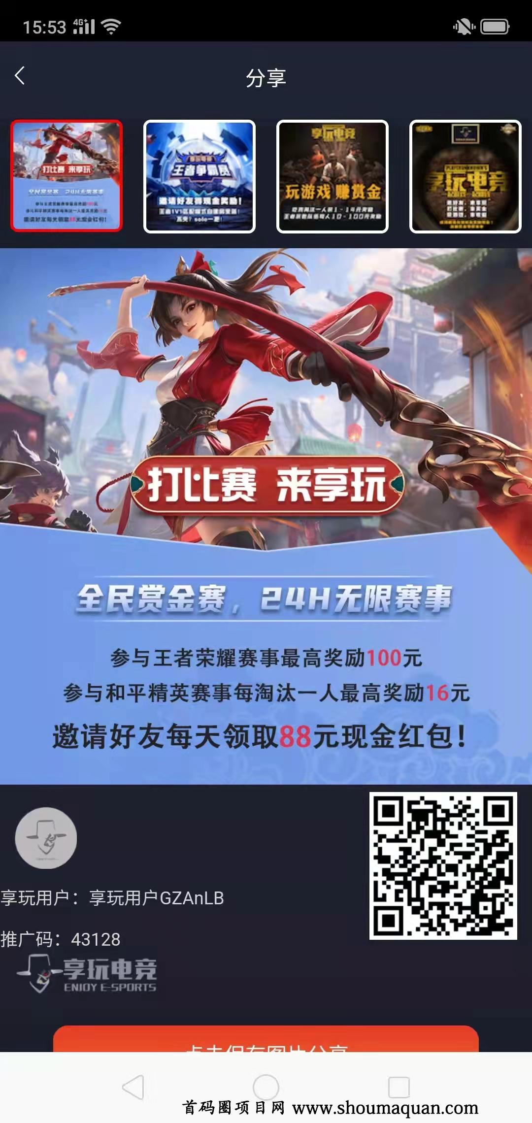 手机版的游戏有哪些说一下_游戏里有手机的游戏_手机游戏有吗