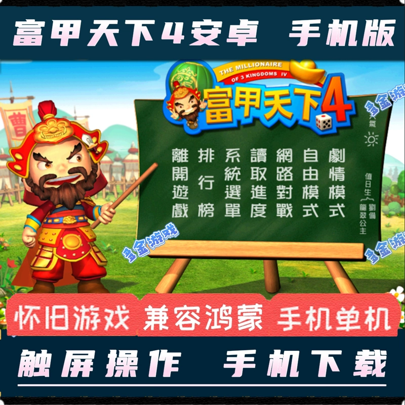 如何在电脑上玩手机游戏_在电脑玩手游_电脑打手机游戏