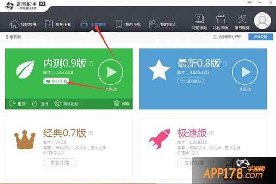 电脑打手机游戏_如何在电脑上玩手机游戏_在电脑玩手游