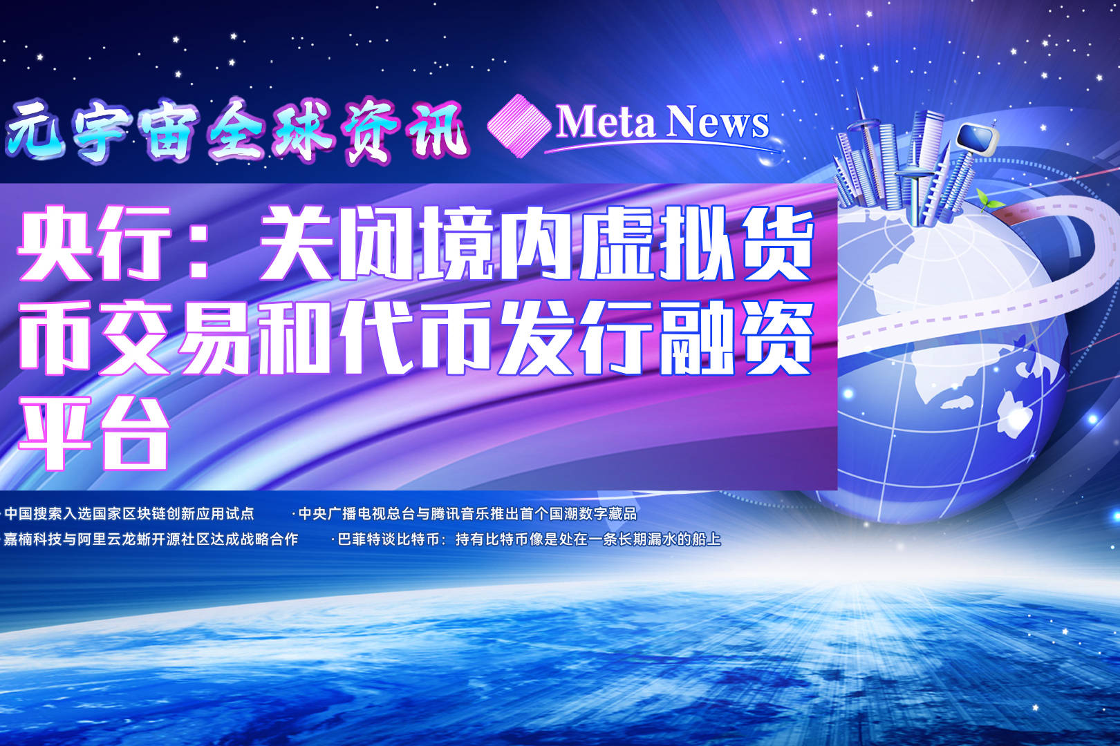 泰达币的合法性_泰达币和法币_泰达币在中国合法吗