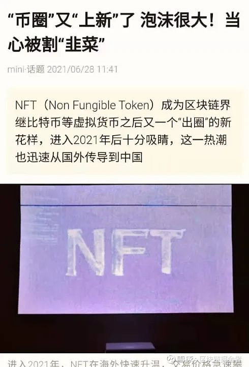 泰达币在中国合法吗_泰达币的合法性_泰达币和法币