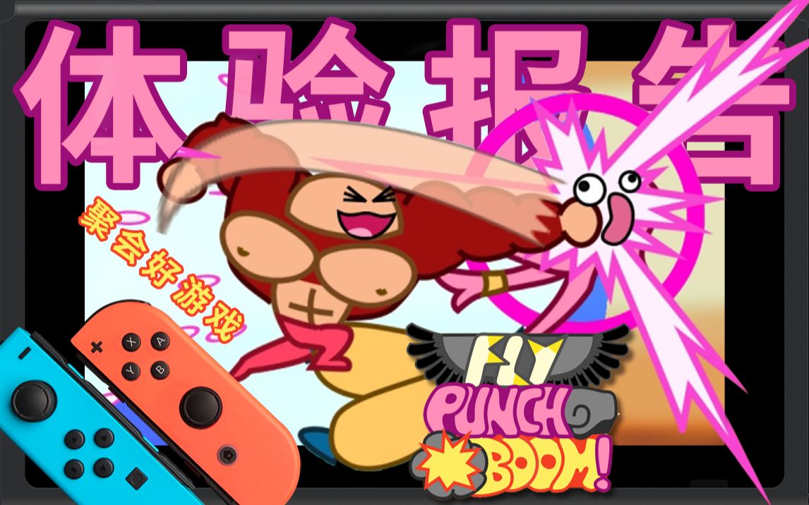 手机游戏机推荐排名_手机punch游戏_手机游戏捕鱼