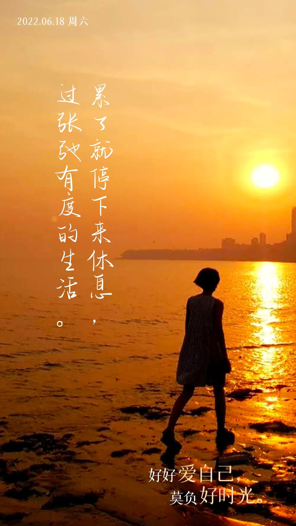音花校园模拟器_花音_音花校园跑酷