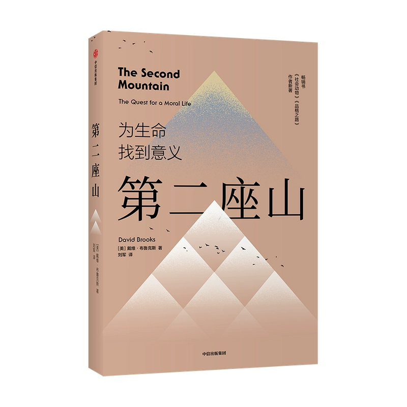 mountain游戏安卓_山mountain 手机游戏_山游戏安卓版