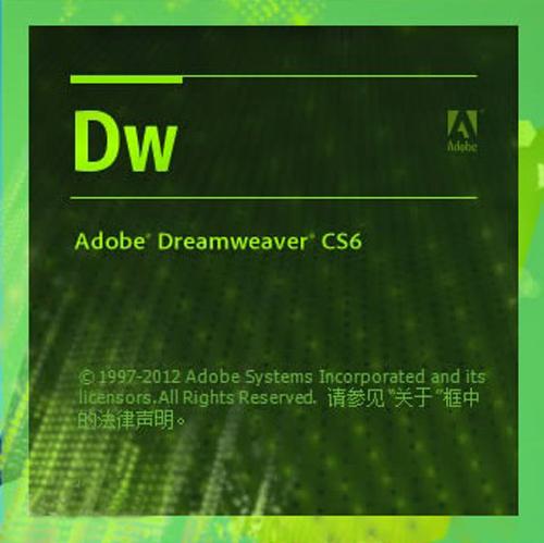 cs6序列号_ai序列号cs6_序列号cs5