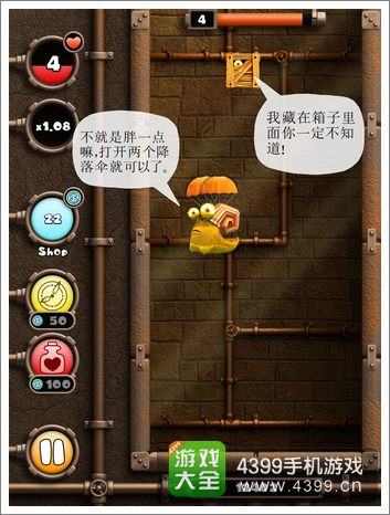 手机游戏变慢的软件_手机进入游戏变慢_让手机游戏变慢的软件