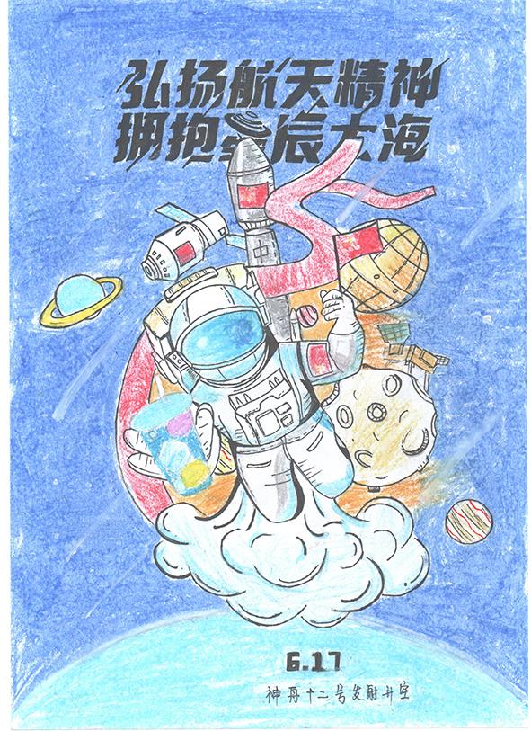 超星神_超星学术视频_巨神超星战队