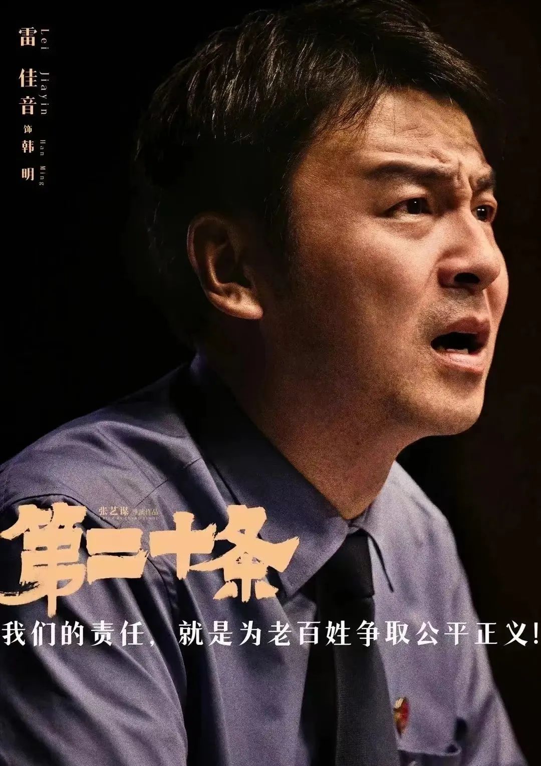 侠盗高飞_侠盗高飞_侠盗高飞