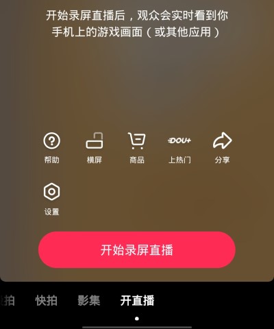 没法直播办手机游戏卡怎么办_为什么开不了游戏直播_手机没法直播游戏怎么办