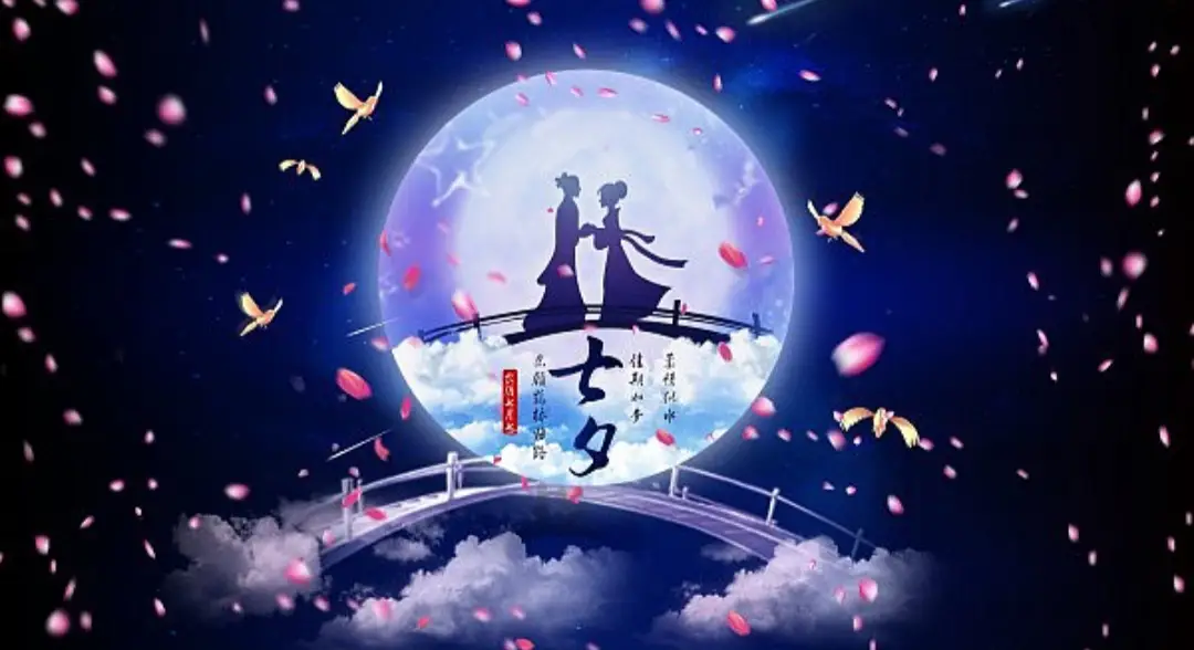乞巧节是农历什么时候_乞巧节是几月几日农历_乞巧节是几月几日农历