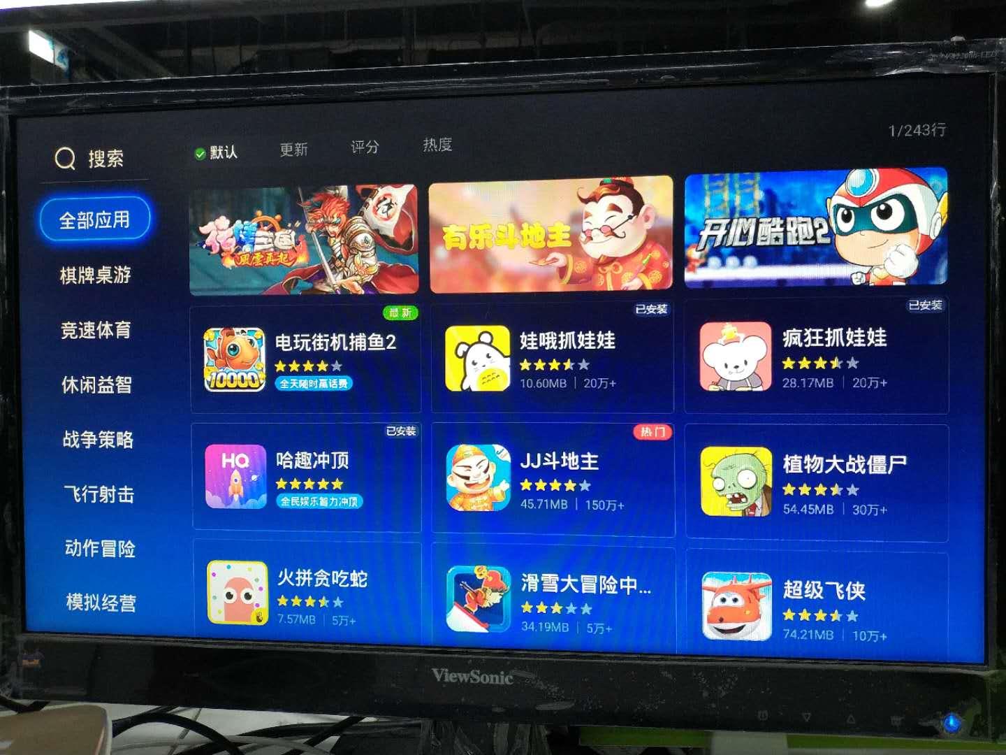 手机安装电脑游戏哪个好_电脑安装手机游戏失败_电脑安装手机游戏怎么安装