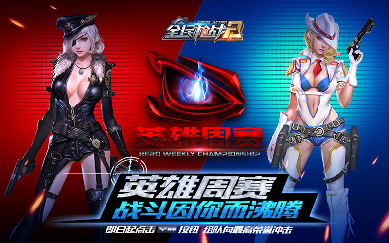 安装射击游戏_有一款射击游戏_有没有射击手机游戏下载