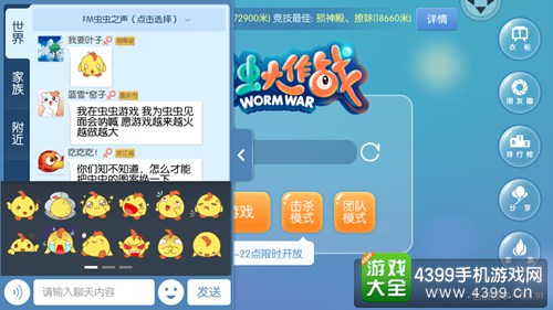 iphone交友app_苹果手机游戏交友_ios交友