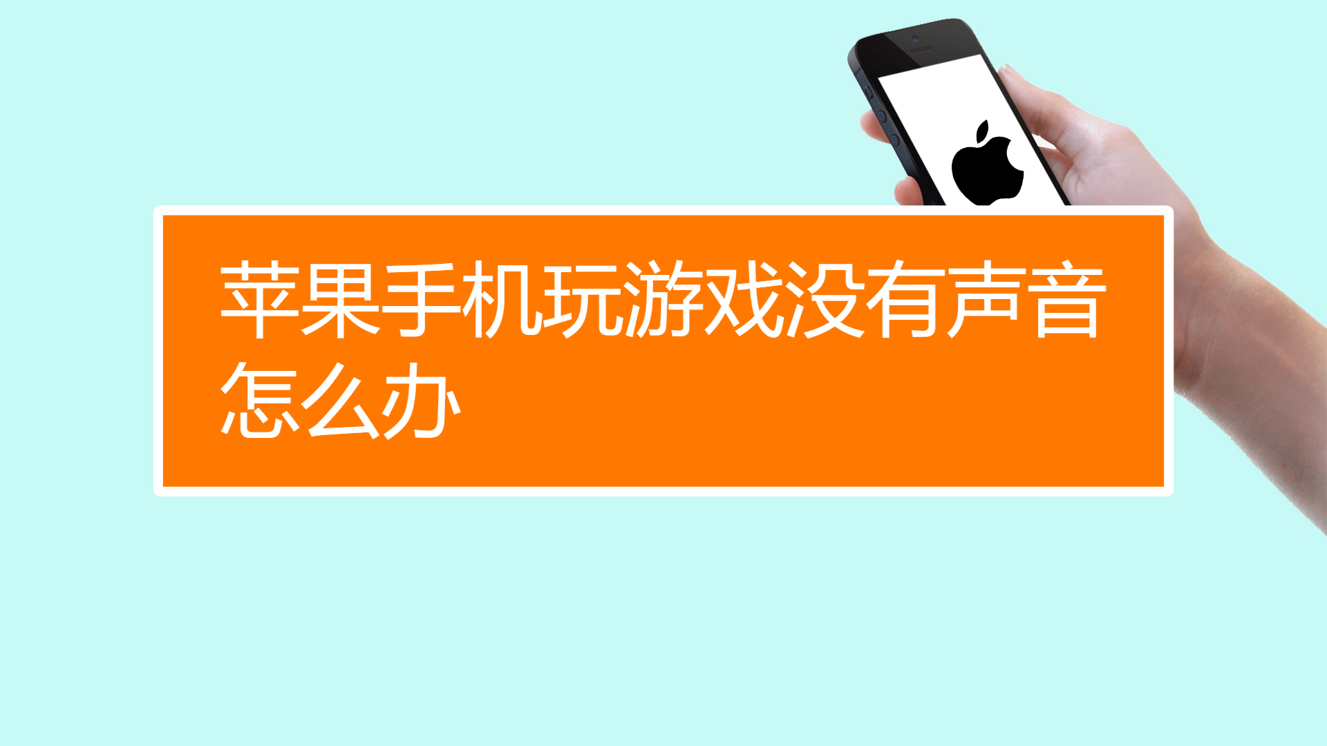 手机不能横屏打游戏怎么办_横屏玩游戏_横屏玩手机