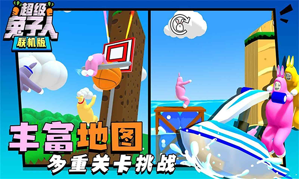 联机合作的游戏_手机多人联机合作游戏_联机合作的手机游戏
