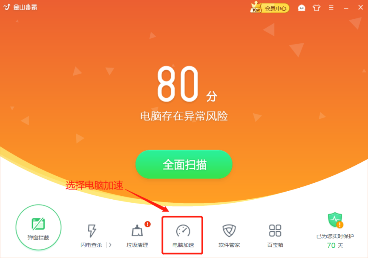 平板玩游戏自动关机_平板玩游戏自动重启_平板玩游戏手机自动开机