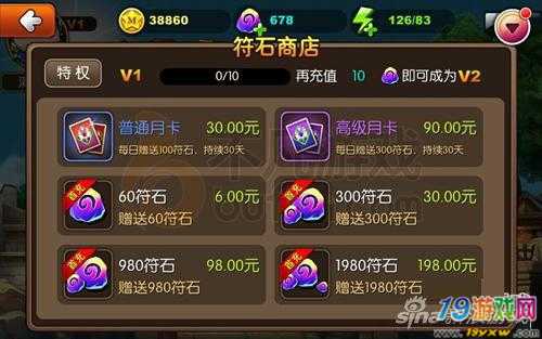 手机充值游戏流程_充值流程手机游戏怎么玩_手游充值怎么做