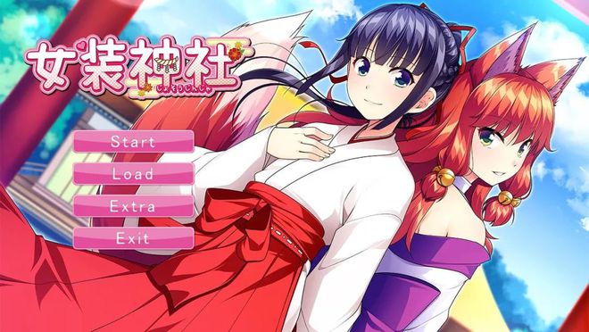 女装海峡手机游戏_女装海峡ios_女装海峡手机汉化版安装教程
