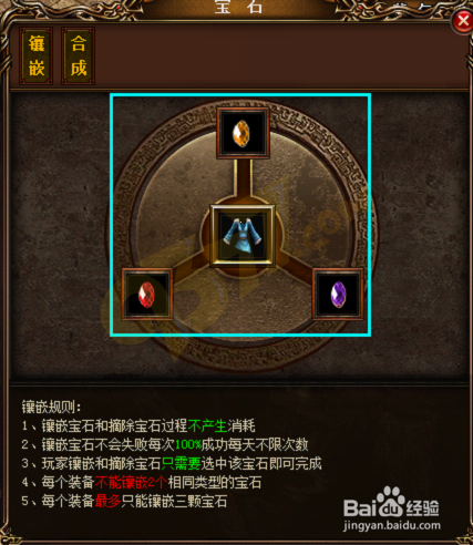 玉筵暖接非烟_烟琢墨石碾玉旋子彩画_盗贼的烟玉