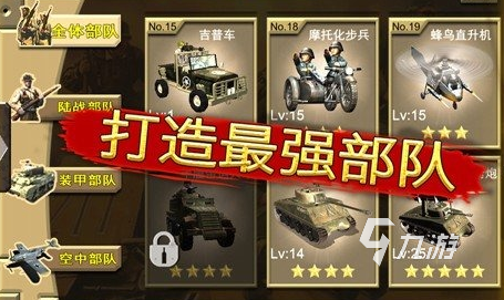 战争家庭手机游戏有哪些_手机家庭战争游戏_战争家庭手机游戏大全