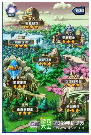 手机1977游戏下载_下载手游_下载手游下载