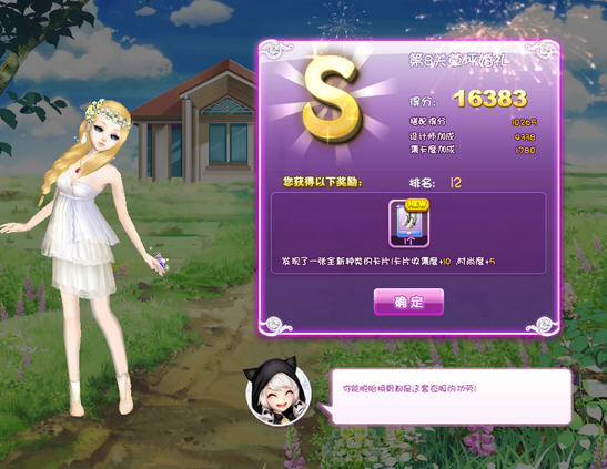 手机婚礼游戏下载_婚礼游戏破解版_婚礼游戏app