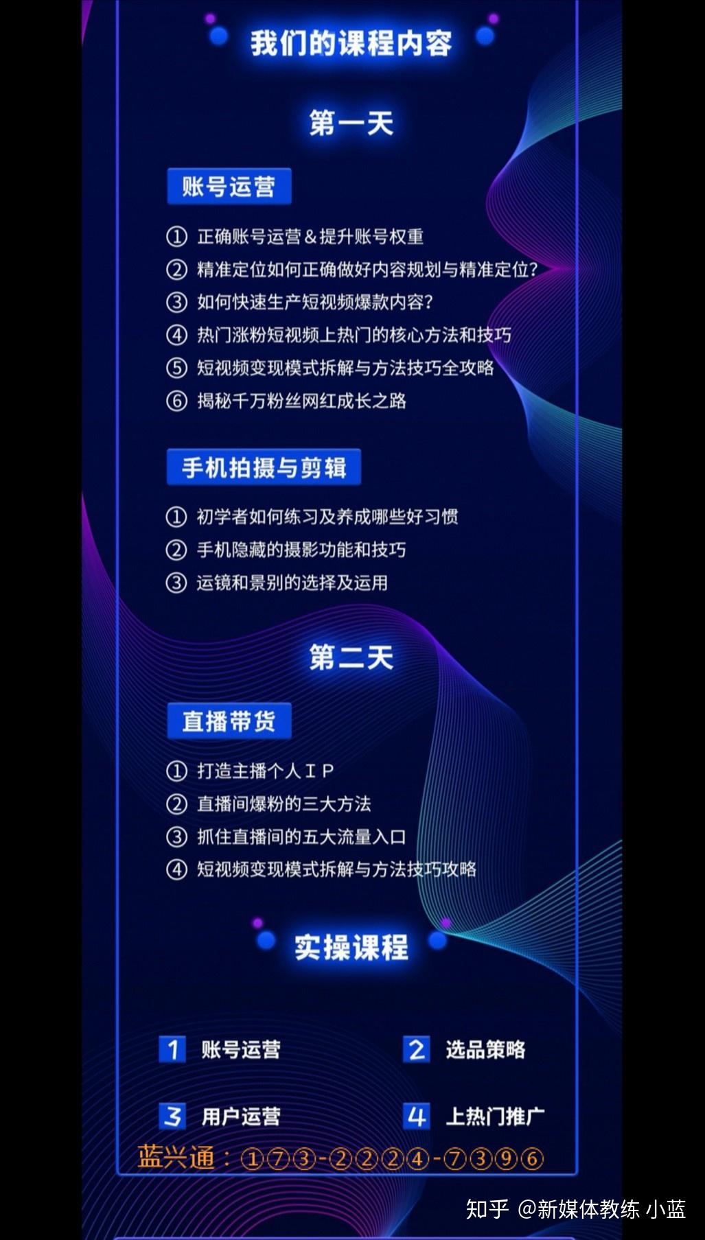 直播互动话术幽默_直播互动话术文案_直播互动话术
