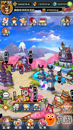 日式和风游戏_日本和风手机游戏_日系和风单机游戏
