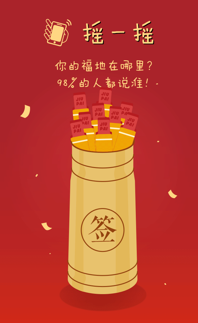 派对抽奖游戏_派对抽签手机游戏有那些_手机抽签的派对游戏有哪些