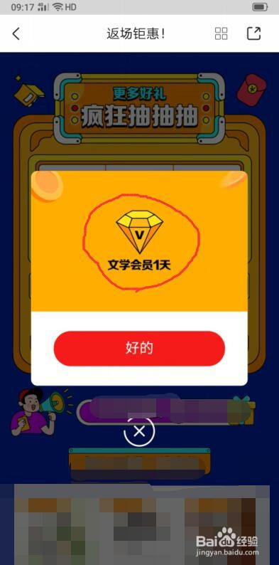 手机爱奇艺删除游戏包_爱奇艺彻底删除_把爱奇艺这个软件删除