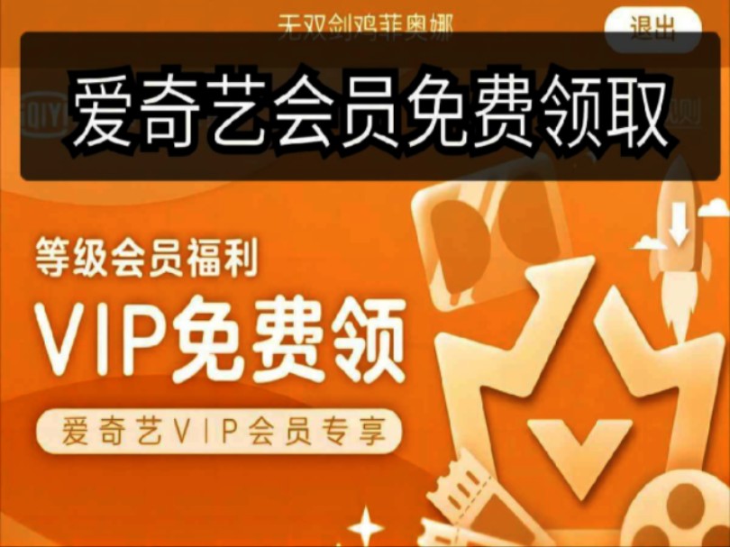 手机爱奇艺删除游戏包_把爱奇艺这个软件删除_爱奇艺彻底删除