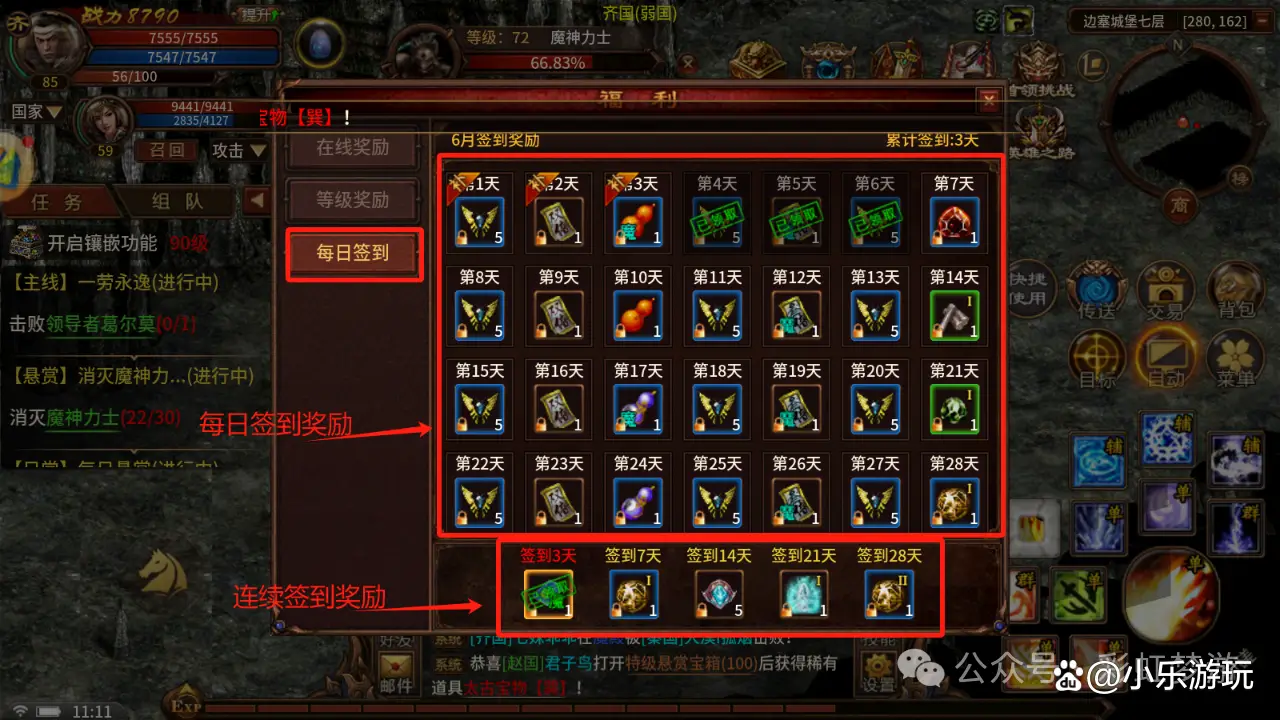 手机里的福利大型游戏_福利大型手机游戏里是什么_福利大型手机游戏里有什么