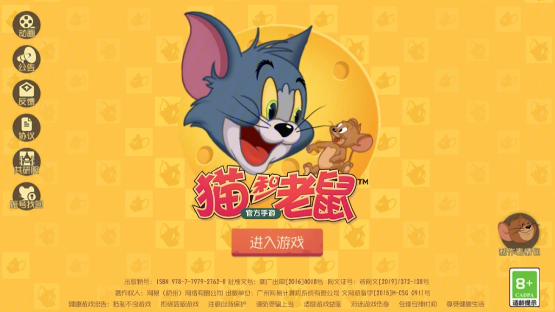 好玩的连击手游_手机连击游戏大全_有什么好的连击手机游戏