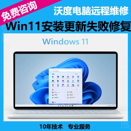 win11蓝屏重启解决方法_重启蓝屏解决方法win11_windows11重启蓝屏