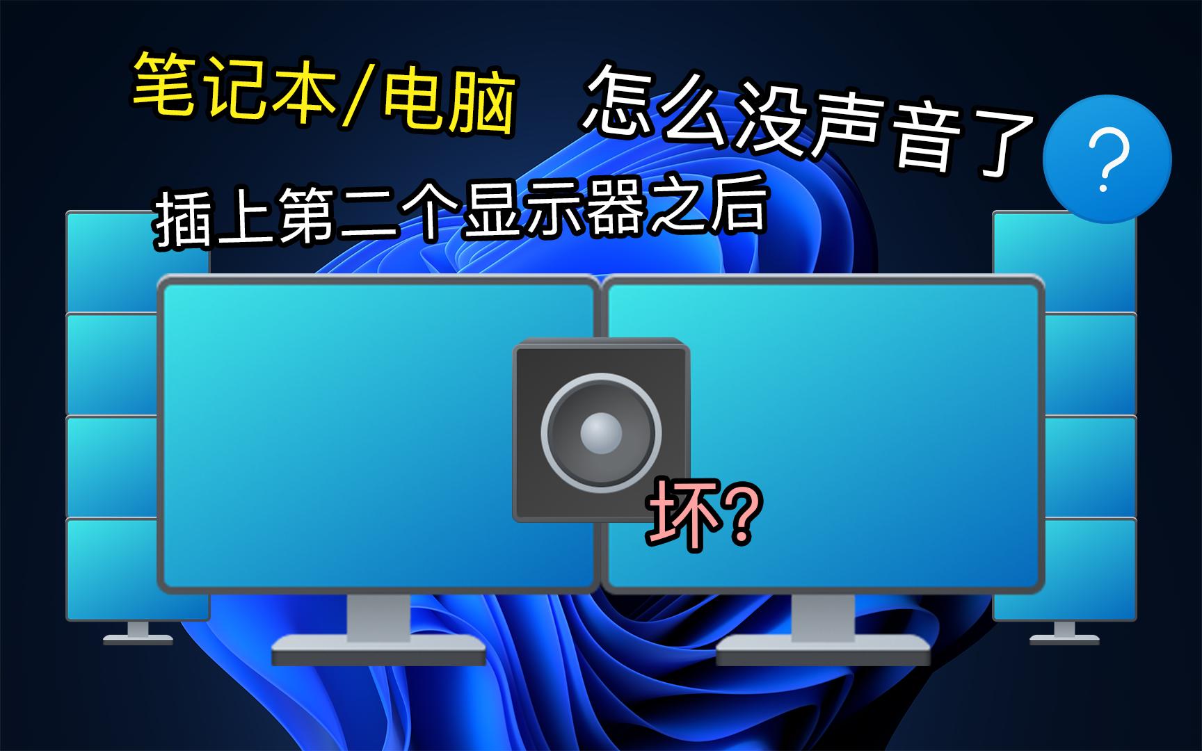 win11蓝屏重启解决方法_重启蓝屏解决方法win11_windows11重启蓝屏