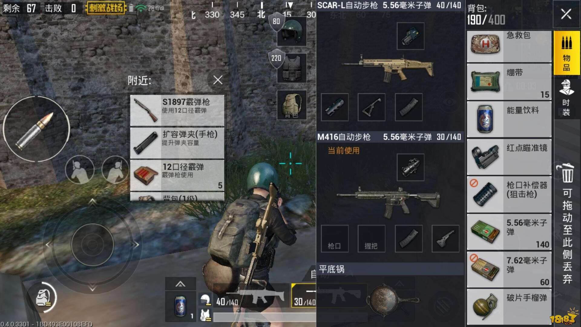 全息镜怎么瞄准_全息倍镜手机版吃鸡游戏_全息瞄准镜增加倍率镜