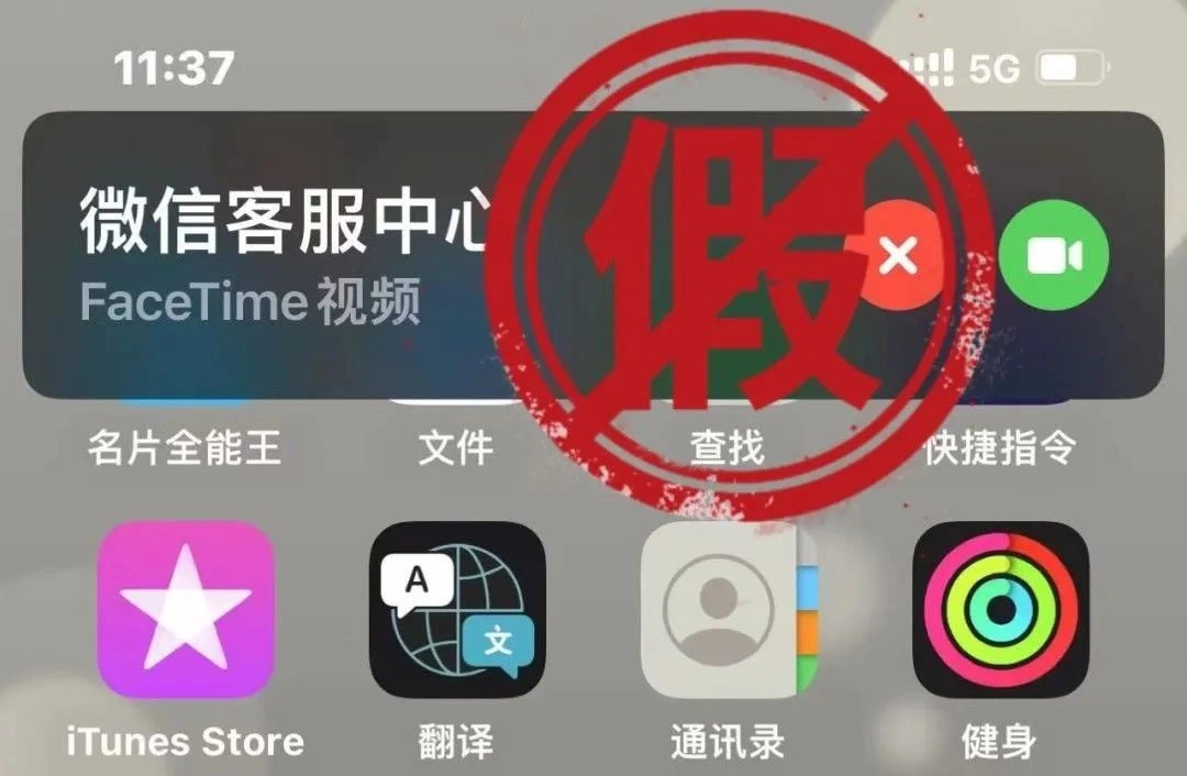 iphone12微信切出去保持视频-iPhone12 微信视