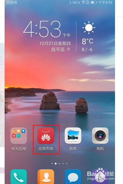 三星手机打游戏收不到微信_三星玩游戏微信不提示消息_三星打游戏微信小窗